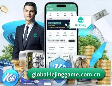 乐竞体育 APP 深度功能