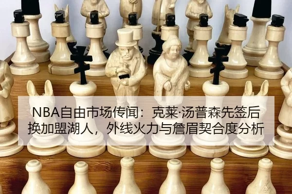 zi-you-shi-chang-chuan-wen-ke-lai-tang-pu-sen-xian-qian-hou-huan-jia-meng-hu-ren-wai-xian-huo-li-yu-zhan-mei-qi-he-du-2-625.jpg
